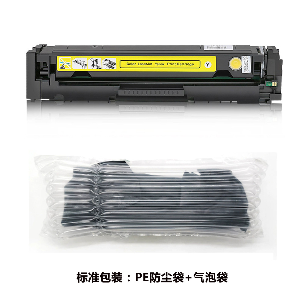 兼容佳能CRG046A硒鼓适用CANON MF732Cdw mf735cx LBP654Cx mf7 32