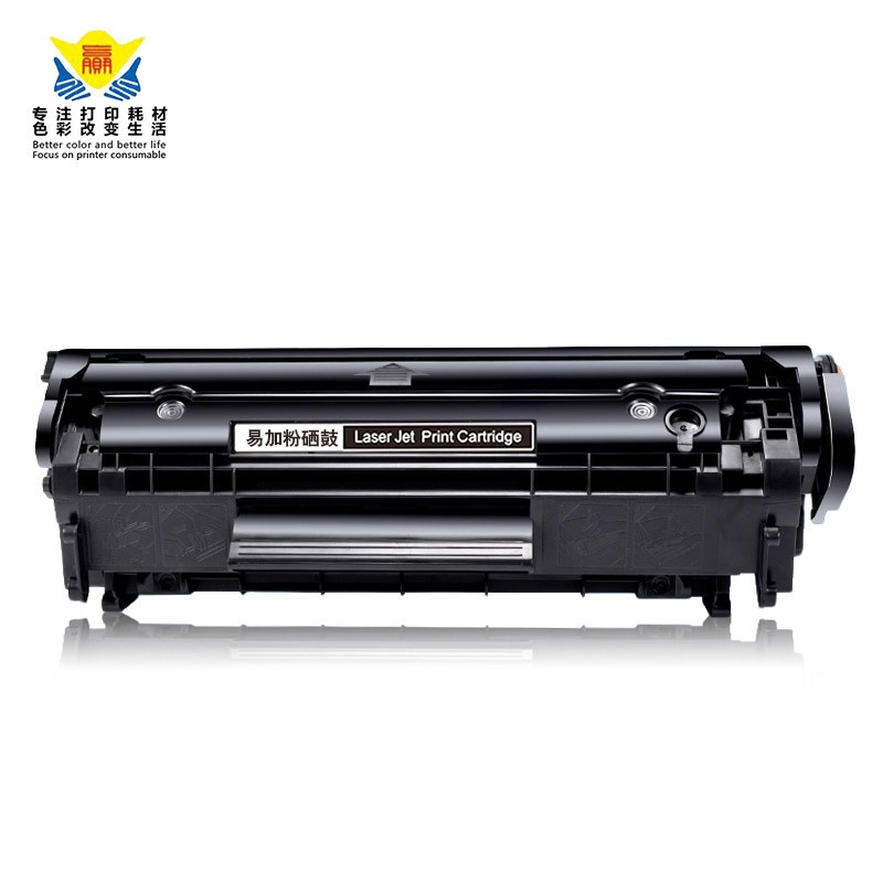 兼容佳能FX-9硒鼓 适用Canon Fax L120/L75IC/MF4110/4120/4122机