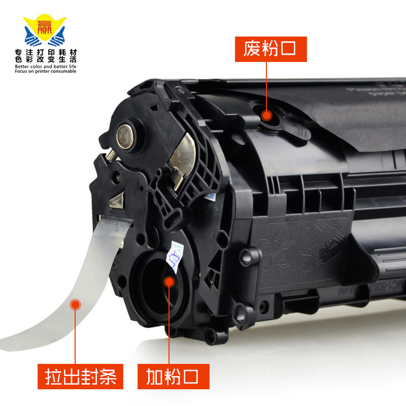 兼容佳能FX-9硒鼓 适用Canon Fax L120/L75IC/MF4110/4120/4122机