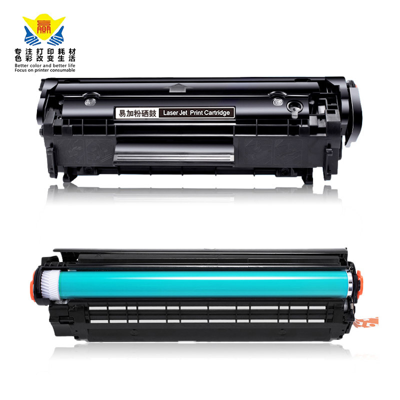 兼容佳能FX-9硒鼓 适用Canon Fax L120/L75IC/MF4110/4120/4122机