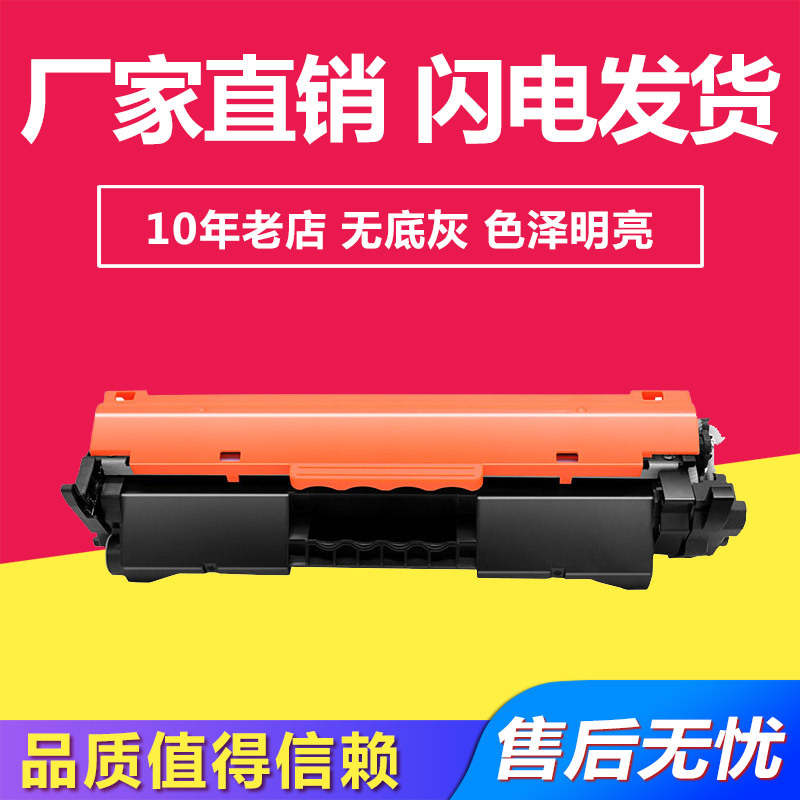 兼容惠普CF294A/CF294X粉盒黑色适用HPM148DWM118DWM148FDW带芯片