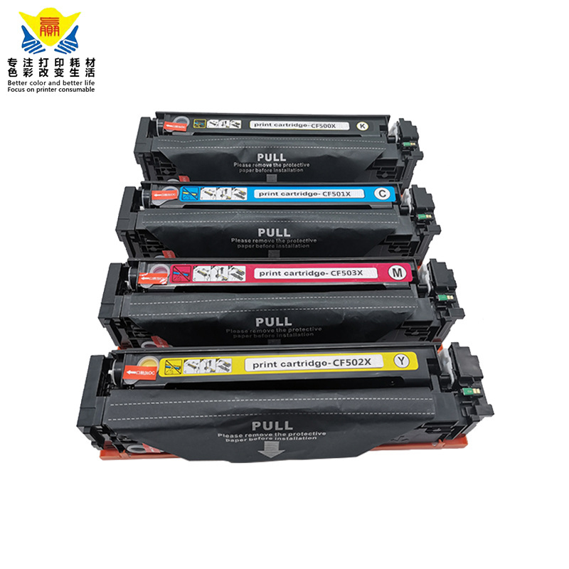 兼容惠普CF500X/CF501X/CF502X/CF503X 202X硒鼓适用HPM254/M254d