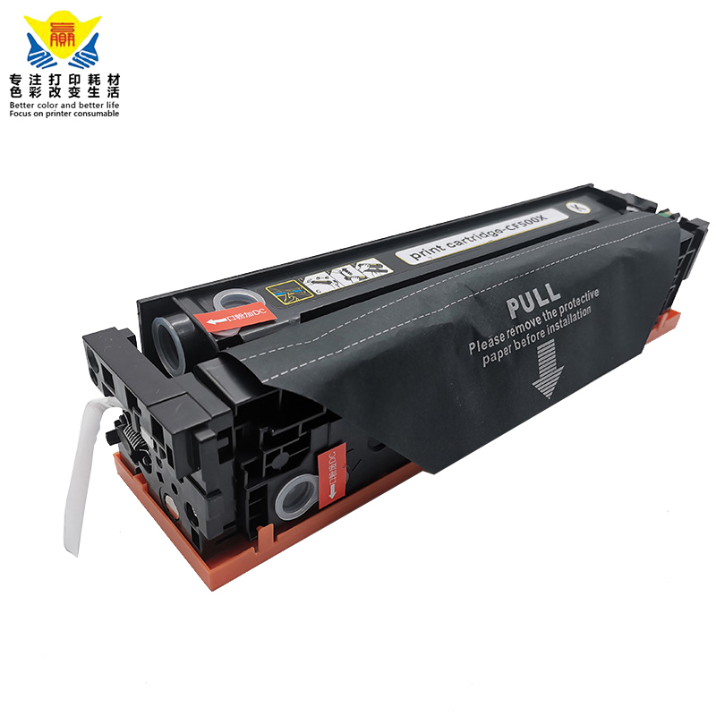 兼容惠普CF500X/CF501X/CF502X/CF503X 202X硒鼓适用HPM254/M254d