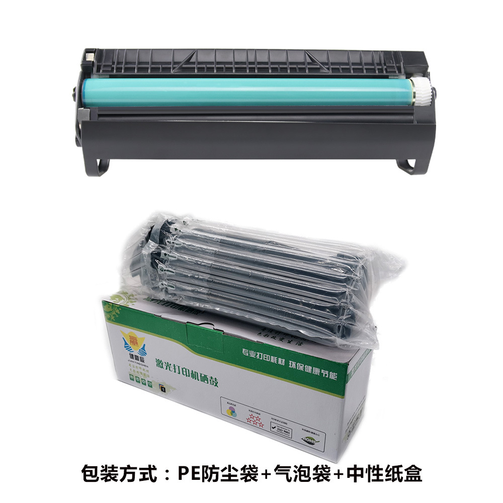 兼容惠普C3906A佳能FX-3硒鼓HP5L/6L/3100/315/5ML/LBP460芯片