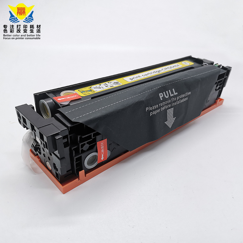 兼容佳能CRG045X高容硒鼓适用Canon image LBP 610C/611Cn/612Cdw