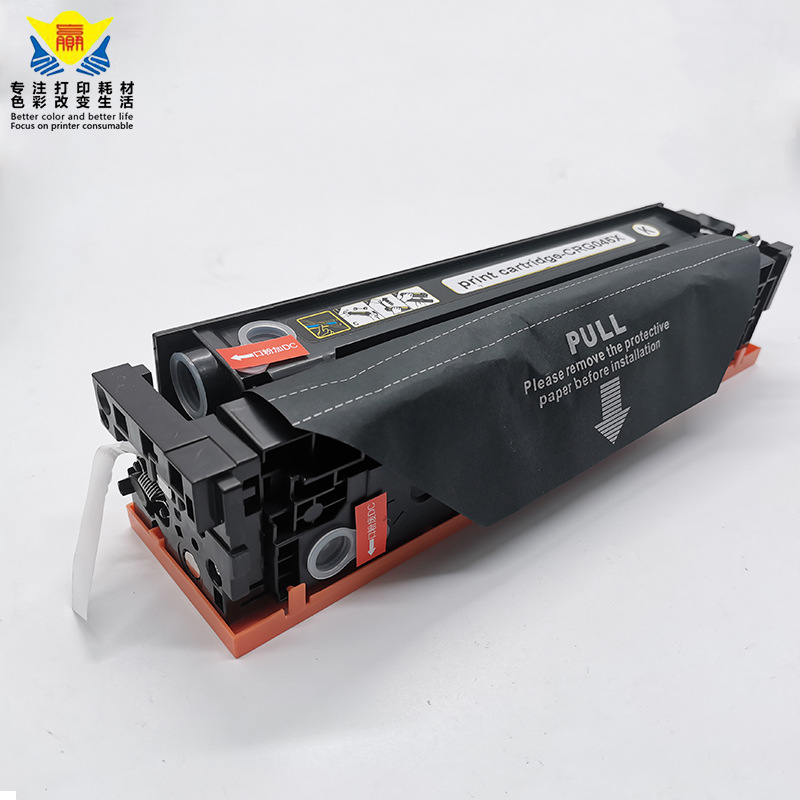 兼容佳能CRG045X高容硒鼓适用Canon image LBP 610C/611Cn/612Cdw