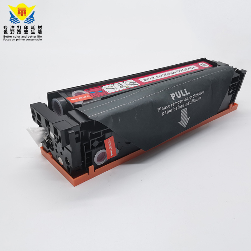 兼容佳能CRG045X高容硒鼓适用Canon image LBP 610C/611Cn/612Cdw