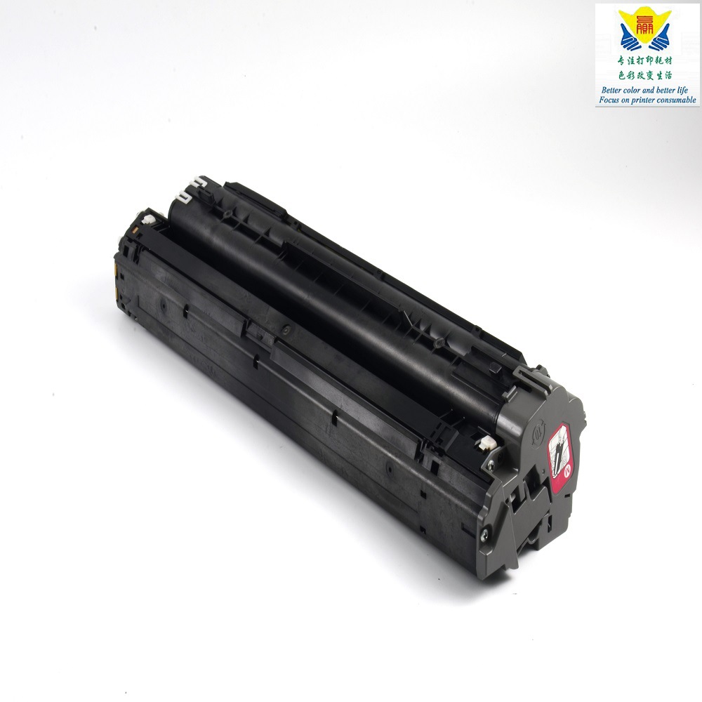兼容佳能NPG-52 GPR36 EXV-34鼓架适用CANON IRC2020/C2025/C2 030