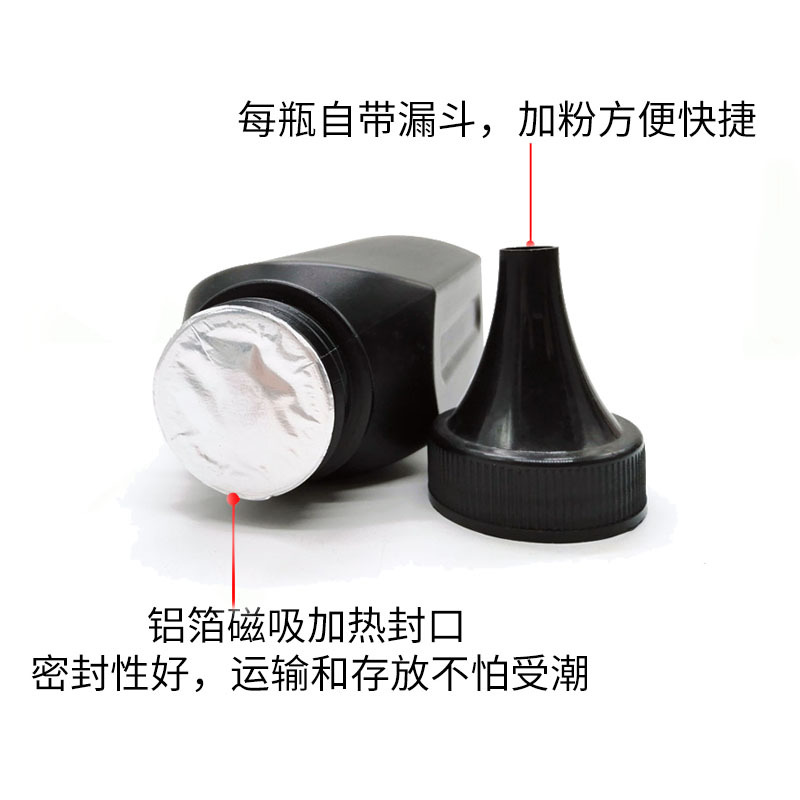 兼容黑粉TN430/TN450/550/1000/1050/350瓶装碳粉适用BROTHER系列
