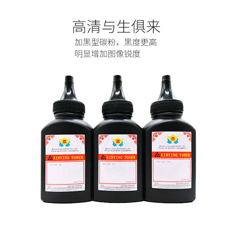 兼容黑粉TN430/TN450/550/1000/1050/350瓶装碳粉适用BROTHER系列