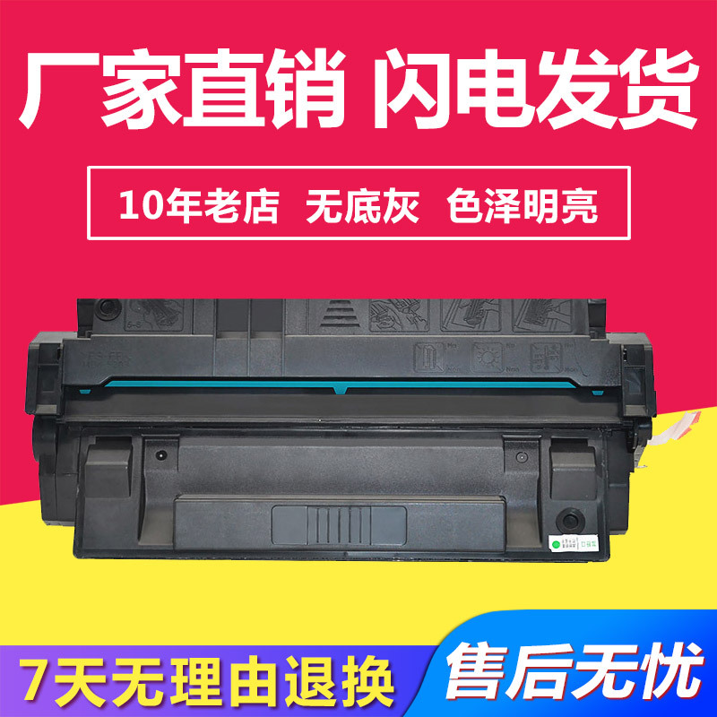 兼容惠普C4129X碳粉盒硒鼓适用HP5000n/5100le佳能CanonEP62墨盒