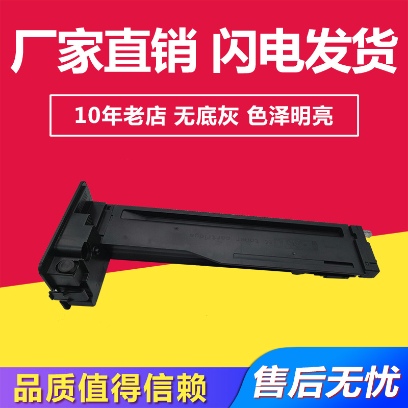 兼容惠普CF256A/CF256X粉盒 适用HP Laserjet M436nda/M436n/M433
