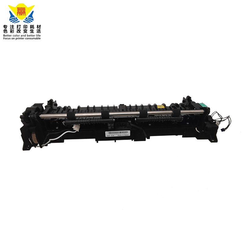 兼容富士施乐DP2050定影器/定影组件适用FUJI XEROX DCPRINT 2050