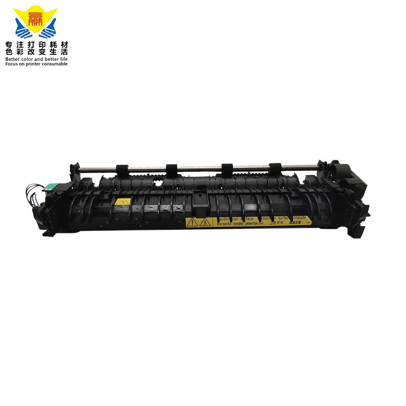 兼容富士施乐DP2050定影器/定影组件适用FUJI XEROX DCPRINT 2050