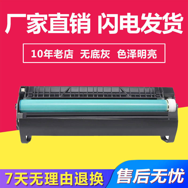 兼容惠普C3906A佳能FX-3硒鼓HP5L/6L/3100/315/5ML/LBP460芯片