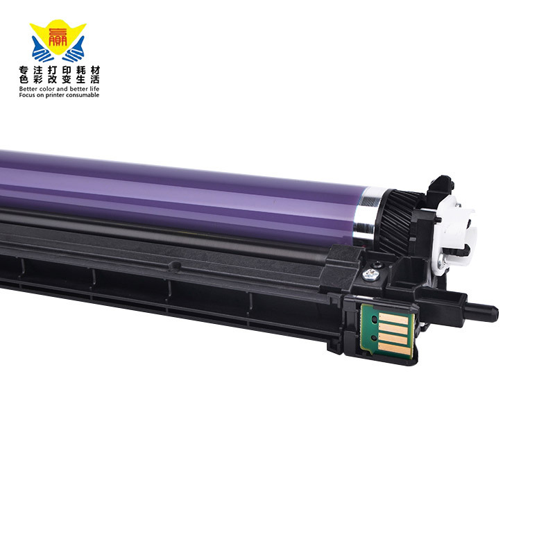 兼容施乐四代C2265鼓架适用FUJI Xerox DocuCentre IV-C2260/2263