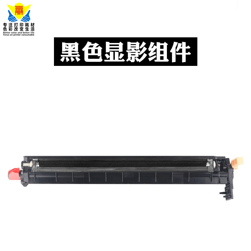 兼容富士施乐SC2020鼓架 适用FUJI XEROX DocuCentre SC2020/2021