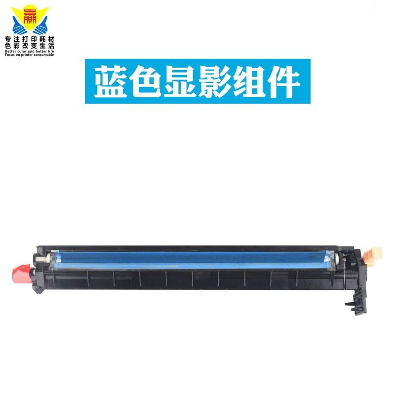兼容富士施乐SC2020鼓架 适用FUJI XEROX DocuCentre SC2020/2021