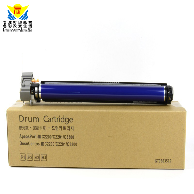 兼容富士施乐DCC330 0鼓架 适用FUJI-XEROX DC-III C2200/C220 1机