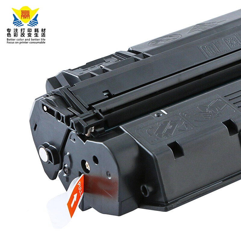 兼容惠普Q2624A/Q2613A/C7115A硒鼓适用HP150/1150N/CANONLBP1210