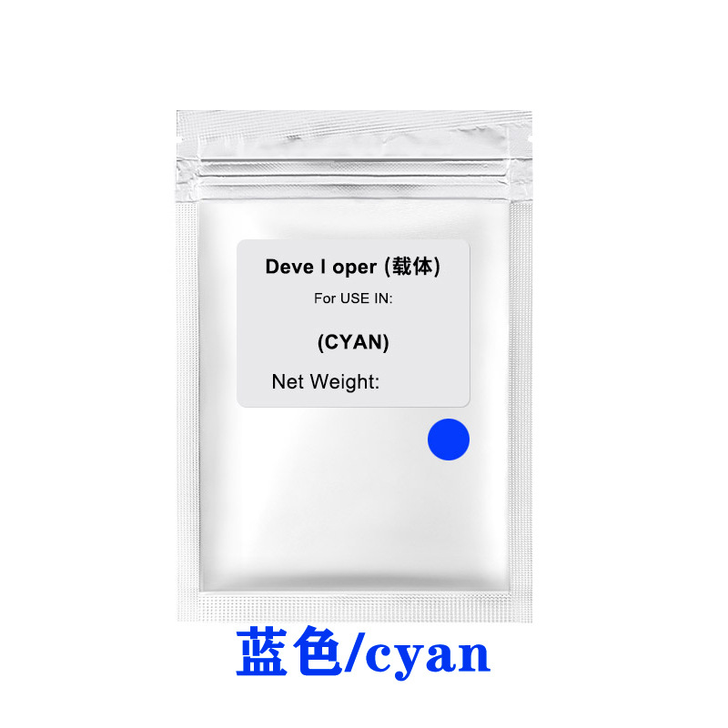 兼容施乐DC700彩色载体适合C700I J75 550 560 6680 7780复印机