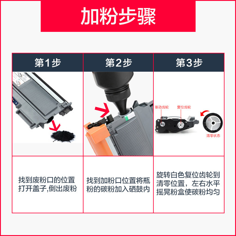 兼容联想LT2441粉盒 DR450鼓架适用于 Lenovo LJ2400 激光打印机