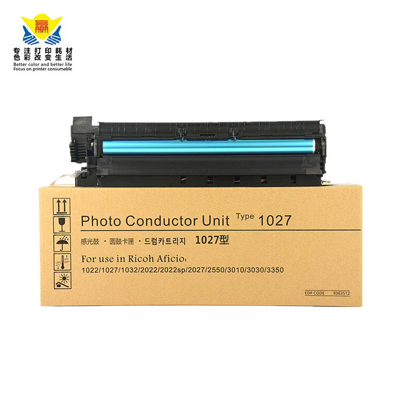 兼容理光1027鼓架适用Aficio1022/1027/2022/2022sp/2027感光组件
