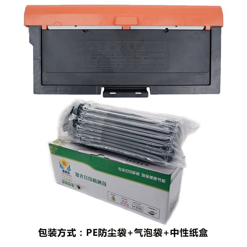 兼容立思辰TN-333粉盒适用LANXUM GA7030dn硒鼓TN333打印机 墨粉盒