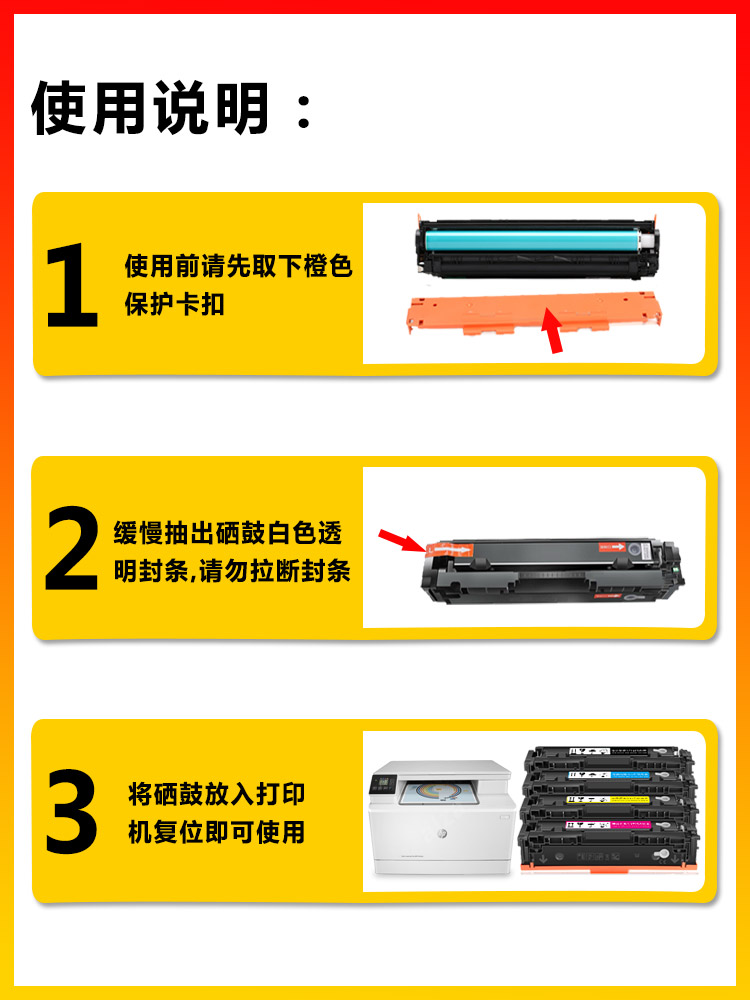适用惠普CF215A/CF216A硒鼓 HP MFPM182n/M182nw/M183fw/M155粉盒