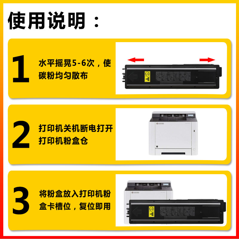 适用京瓷TK-4128/4108粉盒KYOCERA1800/1801/2200/2201/2011/2010