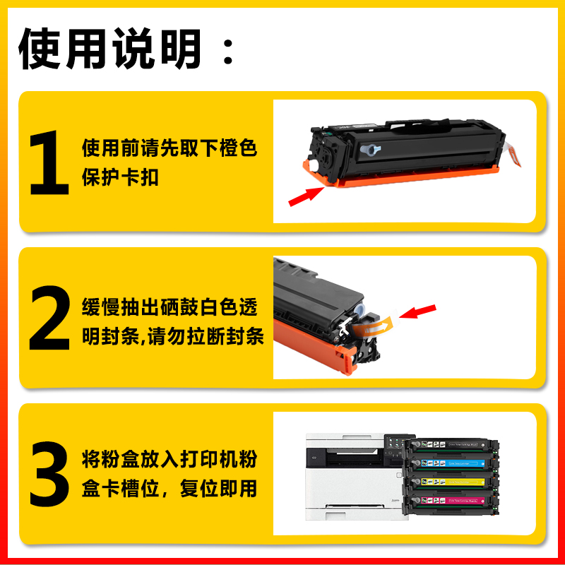 适用佳能CRG067硒鼓 Canon LBP631CW/LBP633Cdw/MF657Cdw墨碳粉盒