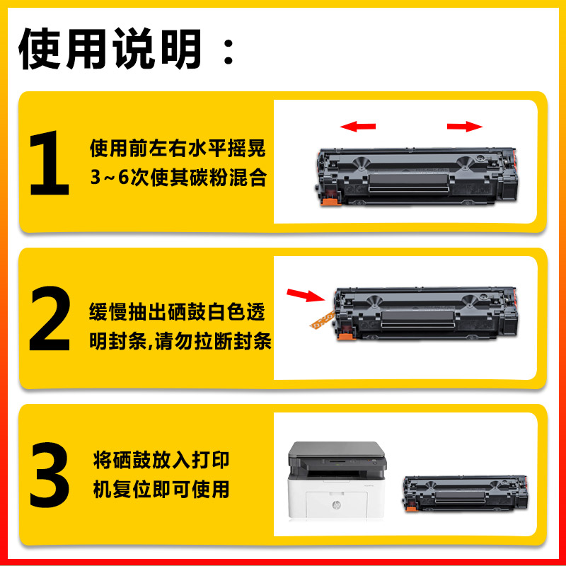 适用惠普CF279A/CF279X带芯片硒鼓 HP M12a/M12w/M26a/M26nw/M12A