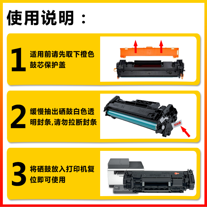 适用惠普W1360A/136X硒鼓HP M208DW/M232DWC/M232DW/M211DW碳粉盒