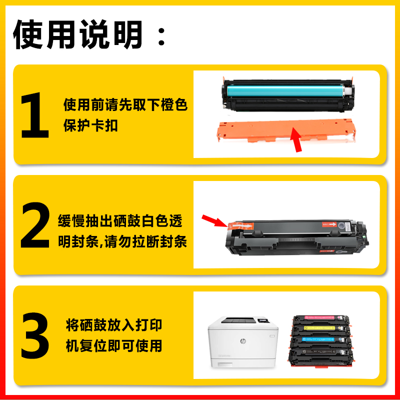 适用惠普W2310A/CF215A硒鼓HPColor Pro M155a/nw MFP M182 183fw