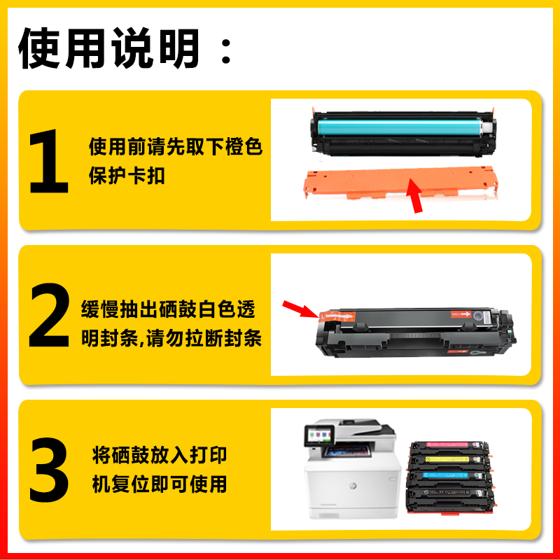适用惠普W2410A/CF216A硒鼓HPColor Pro M155a/nw MFP M182 183fw