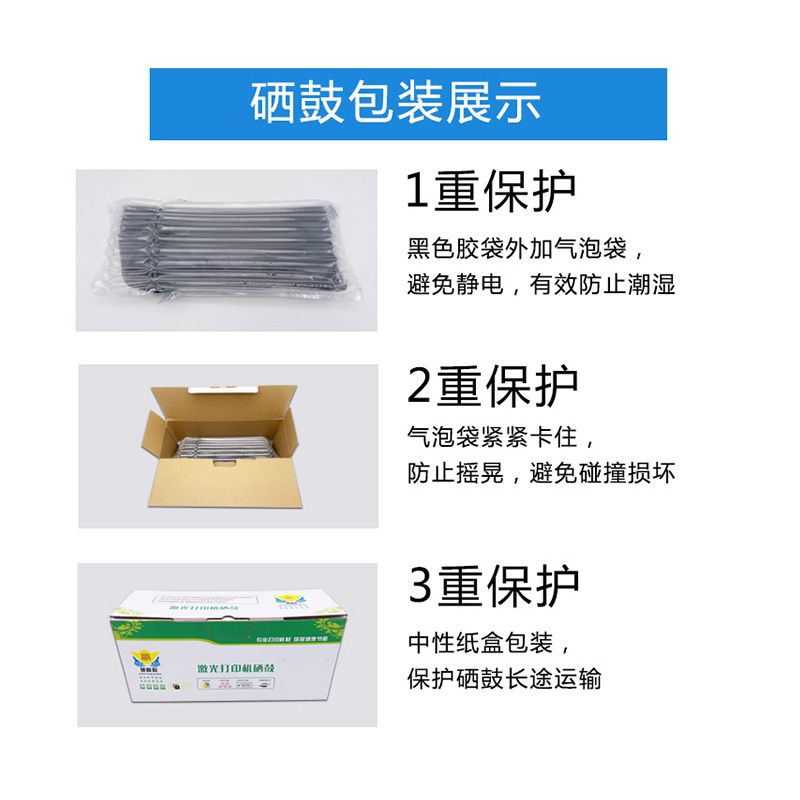 健赢辰适用佳能CRG-059/H硒鼓 Canon LBP851C/850C/852Ci墨碳粉盒