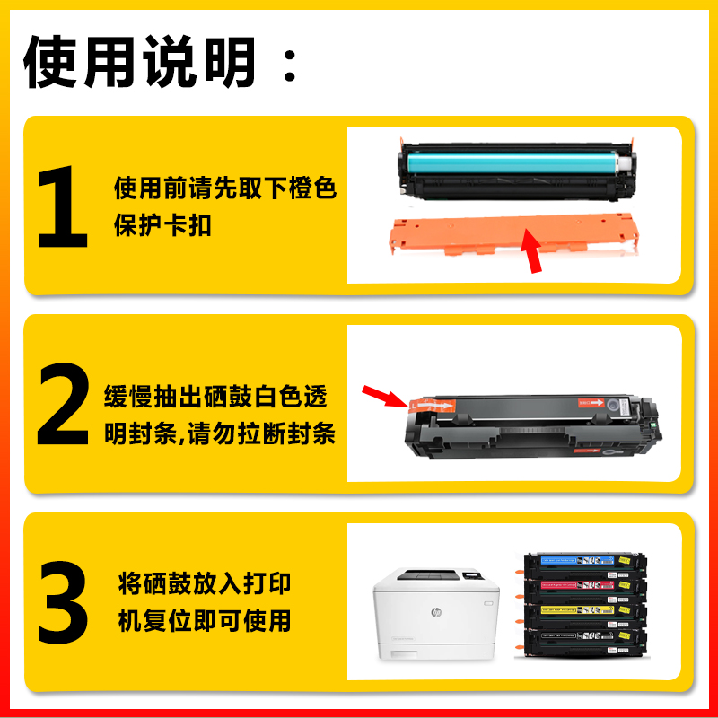 适用惠普W2210A/CF207A硒鼓HP Pro M255dw/M255nw/MFP M282nw/M283fdn/M283fdw