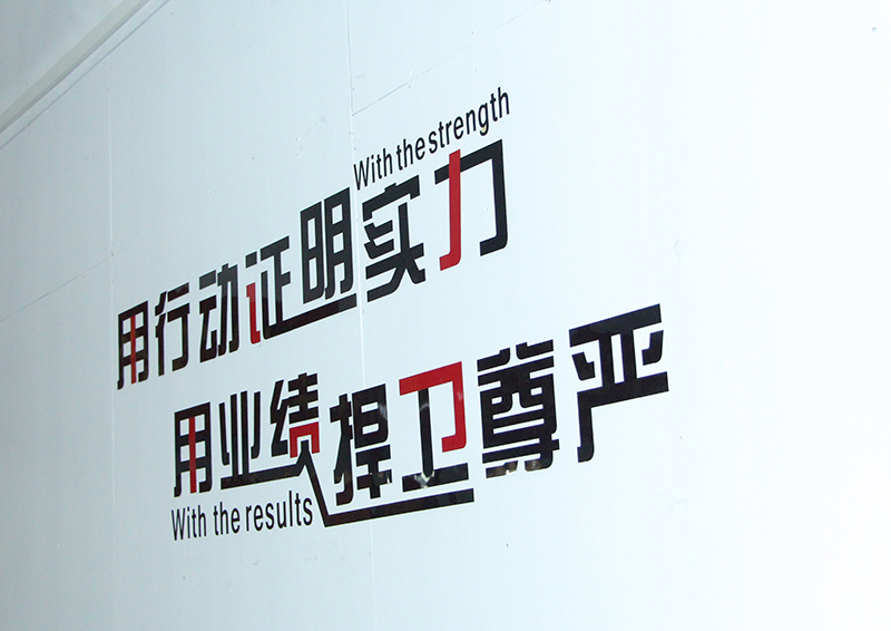 工厂展示1