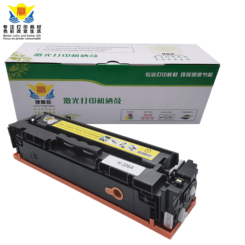 color compatible toner cartridge W2110A W2111A W2112A W2113A for color Laserjet M283nw M255dw laser printer