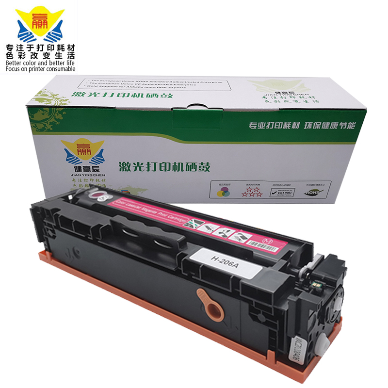 color compatible toner cartridge W2110A W2111A W2112A W2113A for color Laserjet M283nw M255dw laser printer