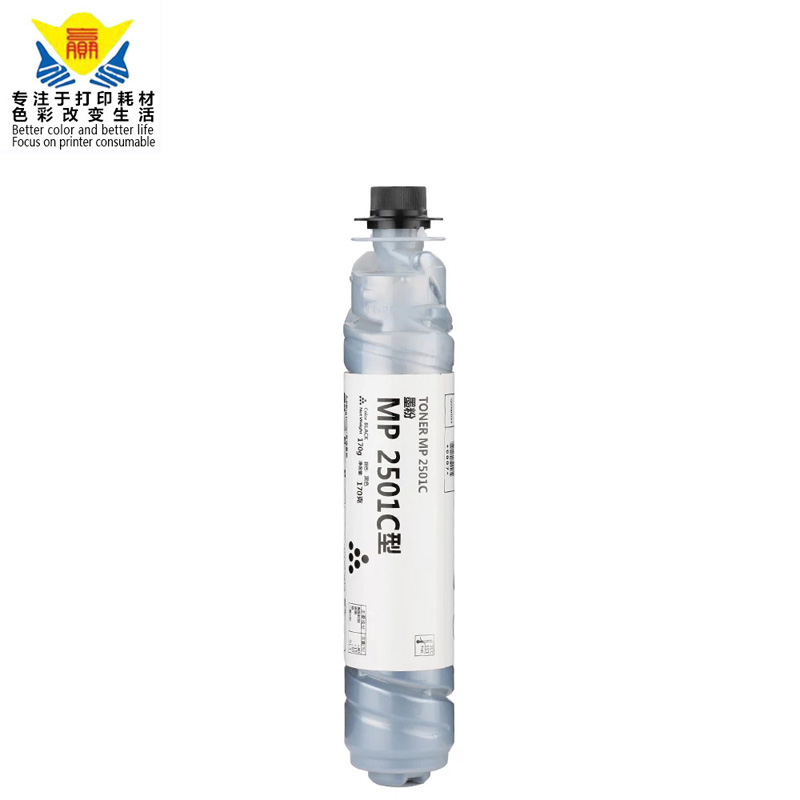 compatible black 2501 toner cartridge Aficio MP2501 MP1813L MP2001L Savin MP2501SP copier 2501