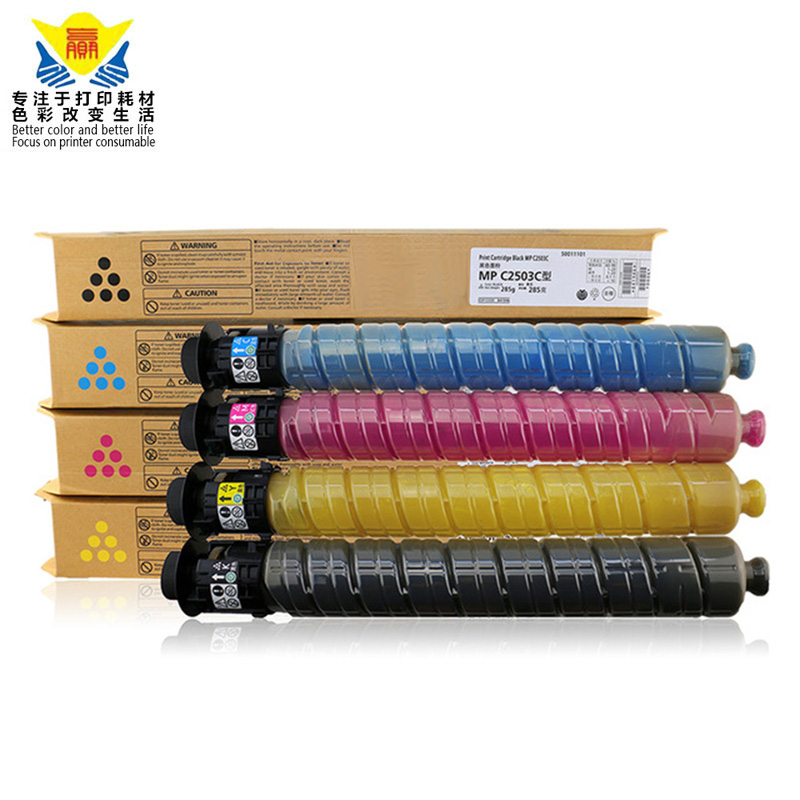 Compatible ricoh aficio MP C2003 C2503 mpc2003 toner cartridge for photocopy machine ricoh copier