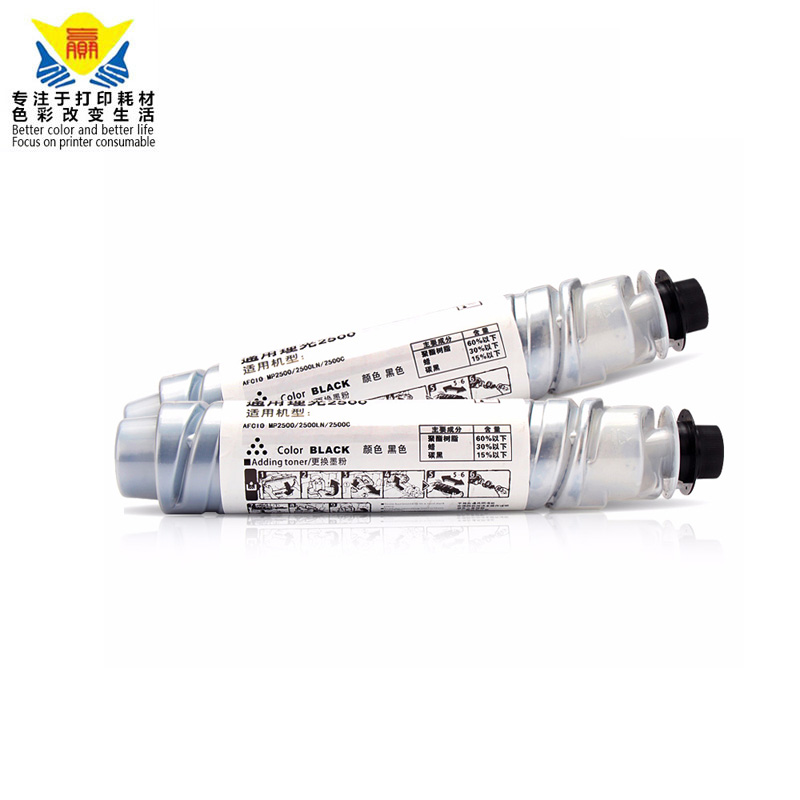 top quality MP2500 black compatible toner cartridge for Ricoh MP2500 MP2500LN MP2500SP MP2500SPF photocopier