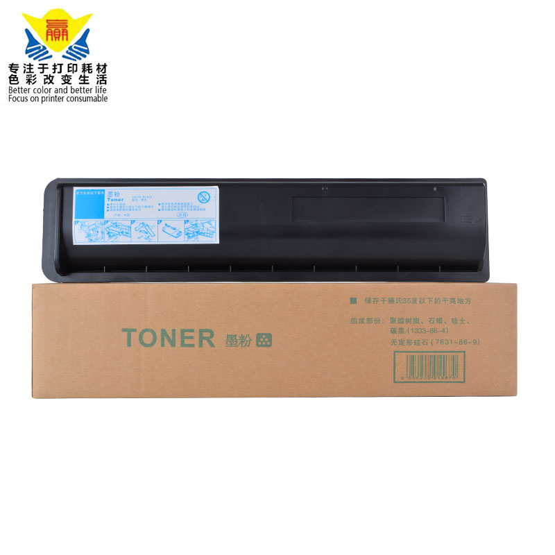 Jianyingchen Toner T1640 Compatible For Toshibas e studio 167 163 203 toner e-studio photocopier Toner Cartridge