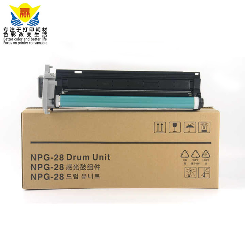 top quality compatible NPG-28 Drum unit for imageRUNNER 2016i 2020 2120 2420 2320 2318L copier photoconductor