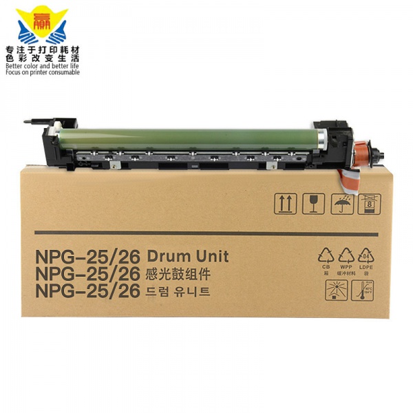 Excellent quality compatible NPG-25 Drum unit GPR15 for IR 2270 2870 2230 2830 3025 3030 3225 imageRUNNER copier photo conductor