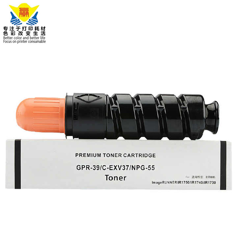 Excellent print quality compatible NPG-55 toner cartridge GPR39 for IR 1730i 1740i 1750i imageRUNNER copier npg55