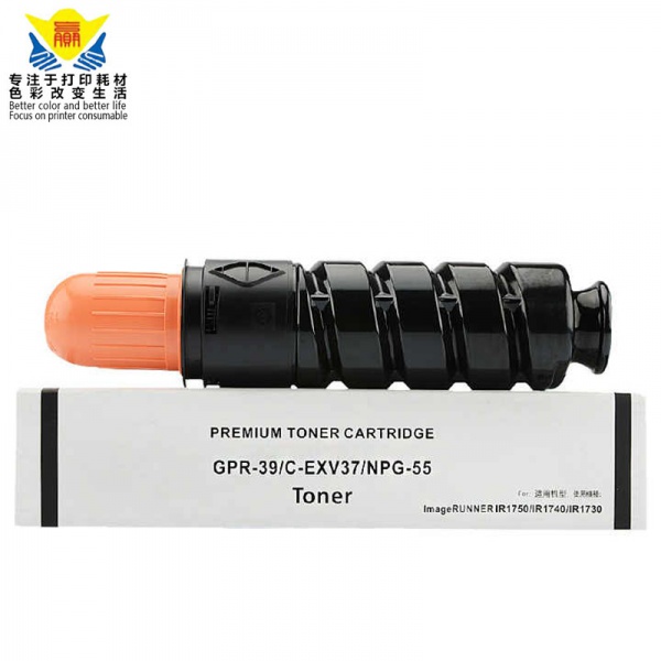 Excellent print quality compatible NPG-55 toner cartridge GPR39 for IR 1730i 1740i 1750i imageRUNNER copier npg55