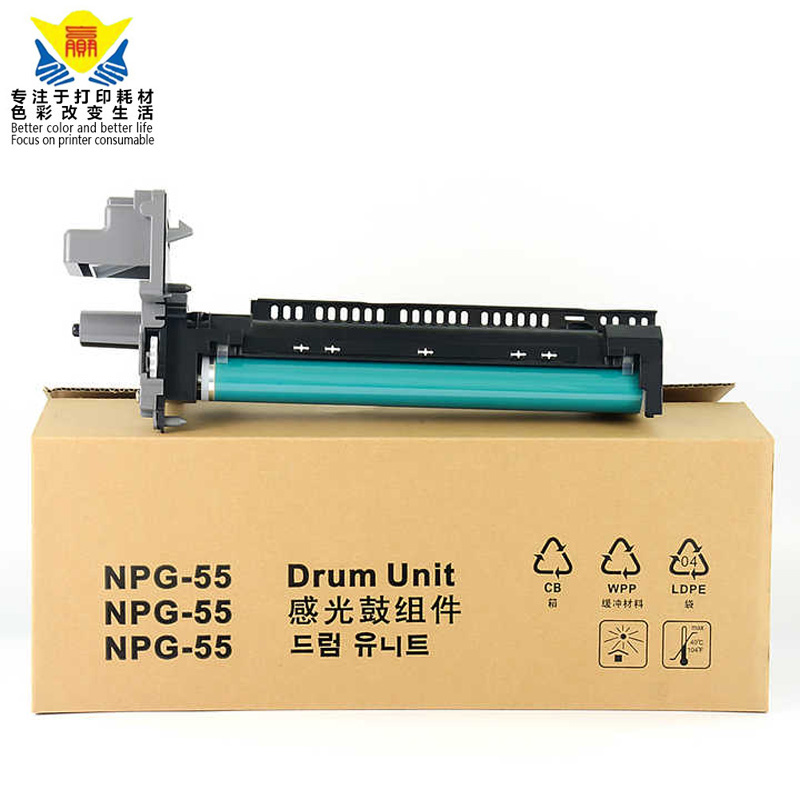 npg55 top quality compatible NPG-55 Drum unit for imageRUNNER 1730i 1740i 1750i IR copier
