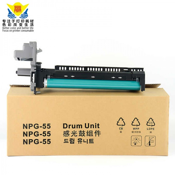 npg55 top quality compatible NPG-55 Drum unit for imageRUNNER 1730i 1740i 1750i IR copier